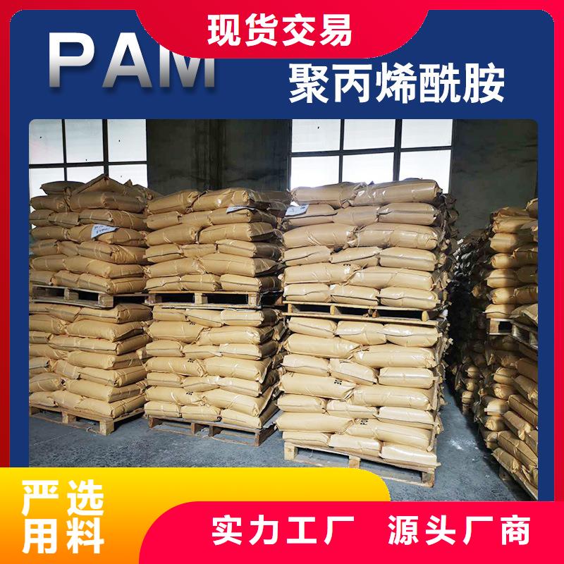 洗沙絮凝剂厂家