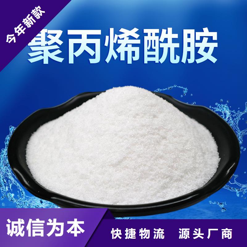 非离子聚丙烯酰胺价格