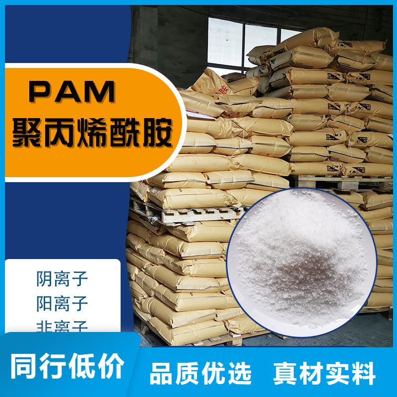 非离子聚丙烯酰胺用量