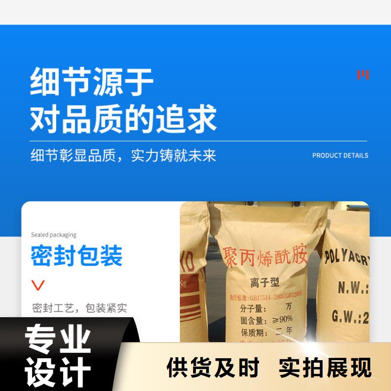 洗沙絮凝剂厂家