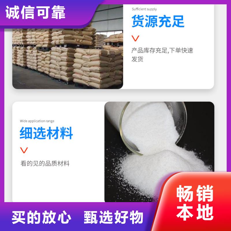 沉淀剂厂家
