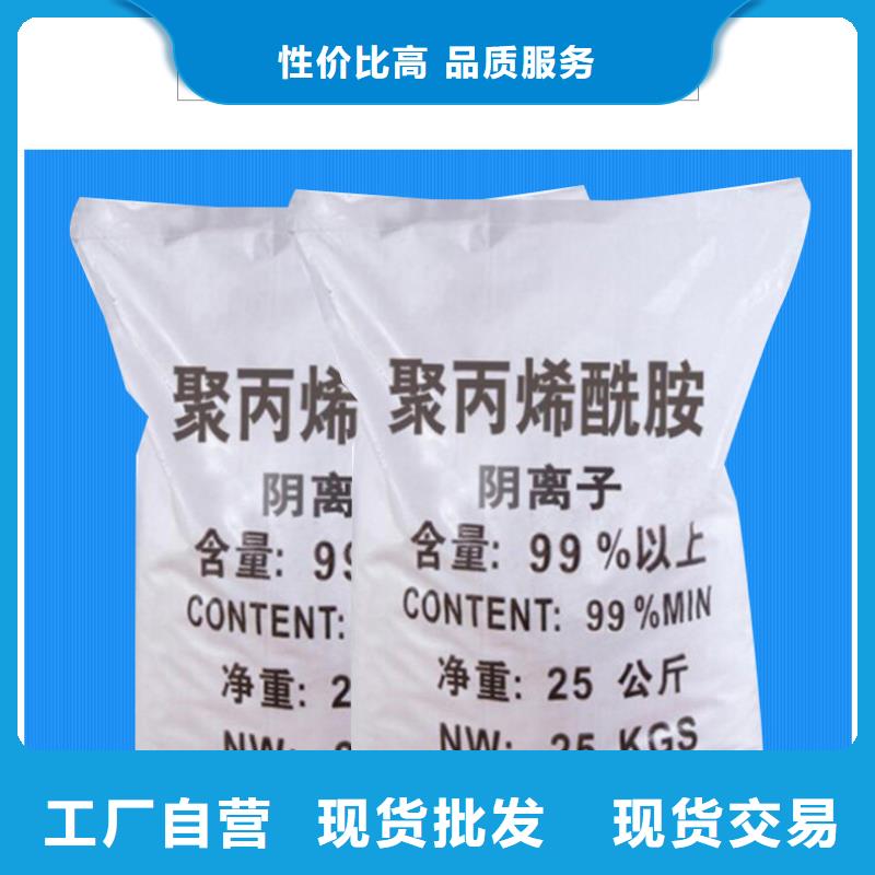 洗沙絮凝剂厂家
