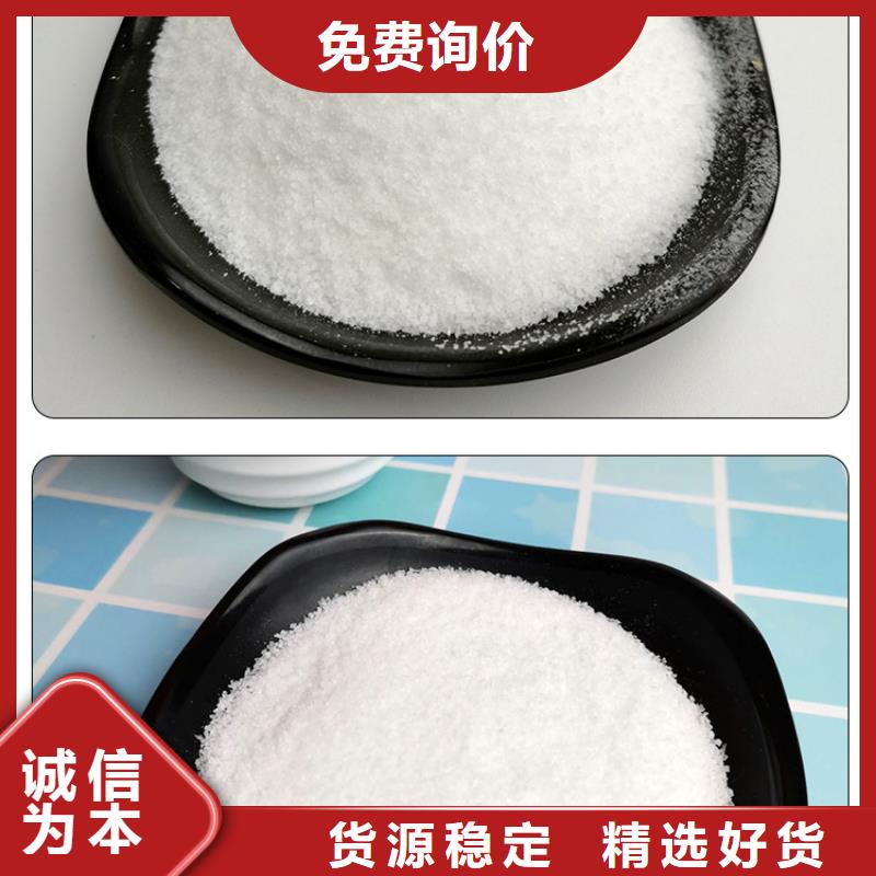 沉降剂供应商