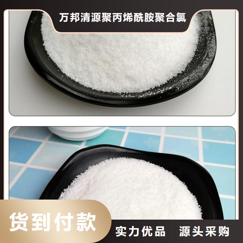 非离子聚丙烯酰胺资源