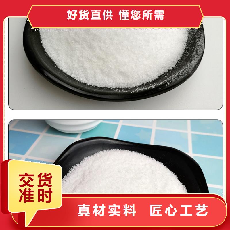 非离子聚丙烯酰胺价格