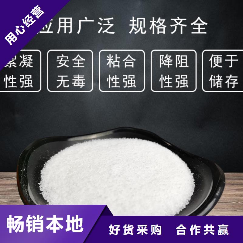 洗沙絮凝剂厂家