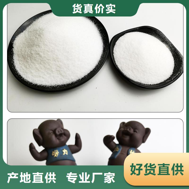 聚丙烯酰胺一一净水材料有限公司