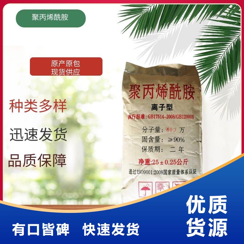 洗砂药剂价格