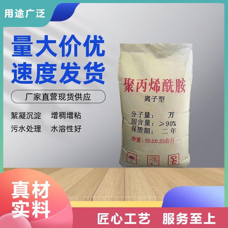 选矿絮凝剂价格