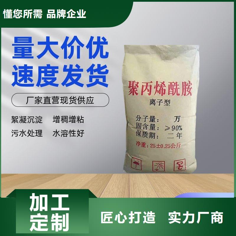 非离子聚丙烯酰胺价格