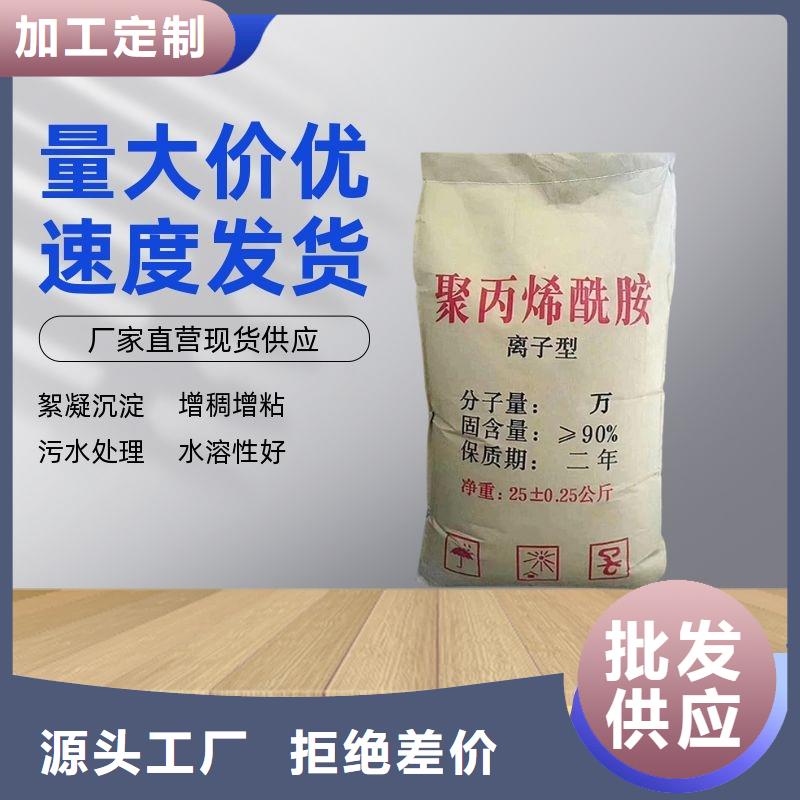 洗沙絮凝剂厂家