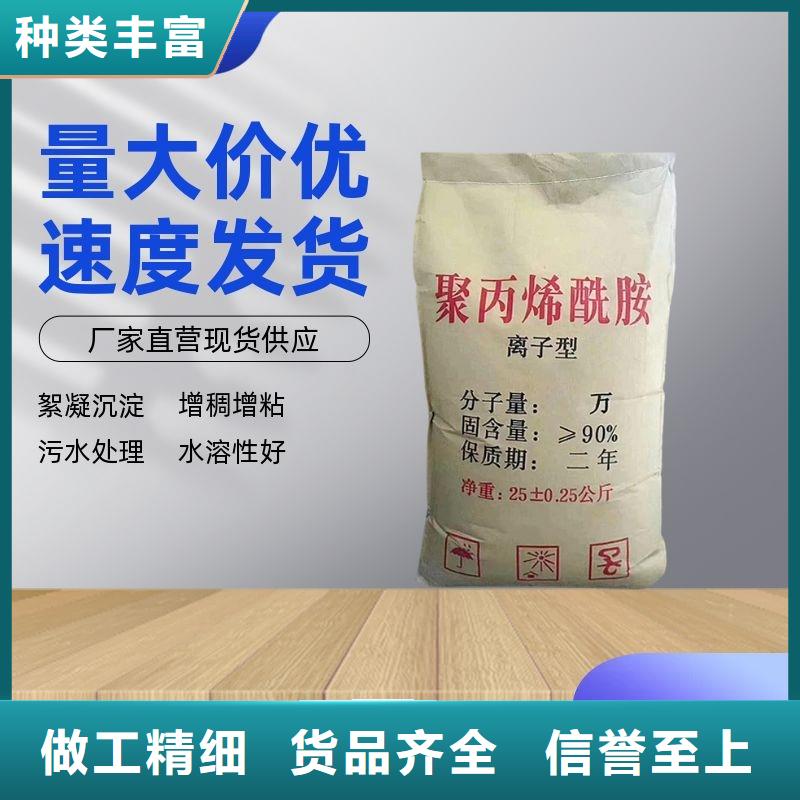 凝集剂价格