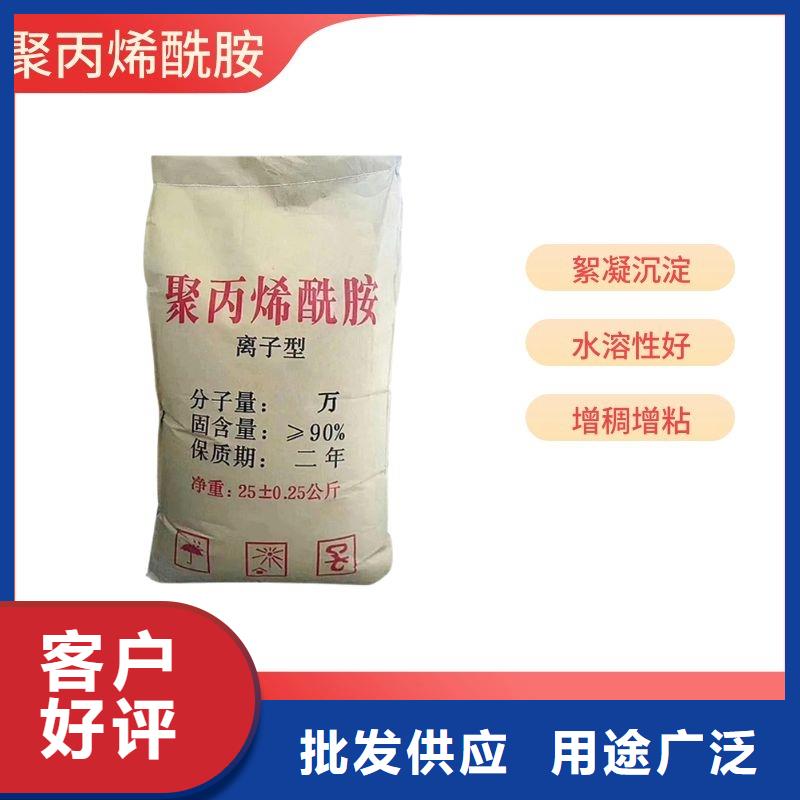 凝集剂价格