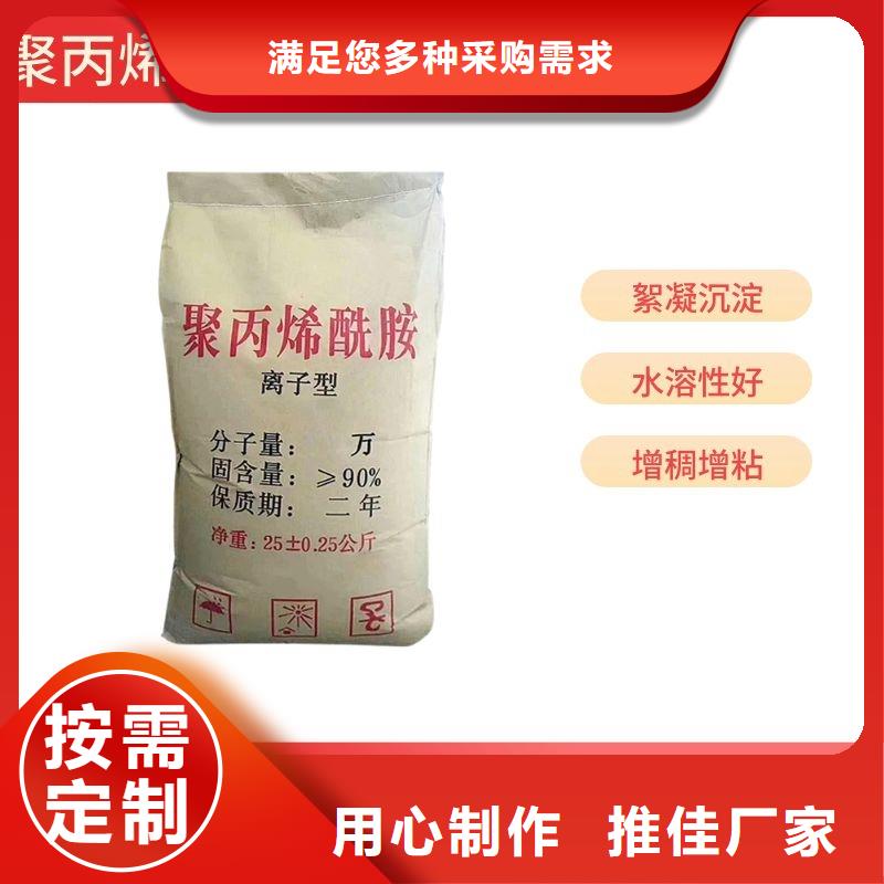 海南保亭县沉降剂资源