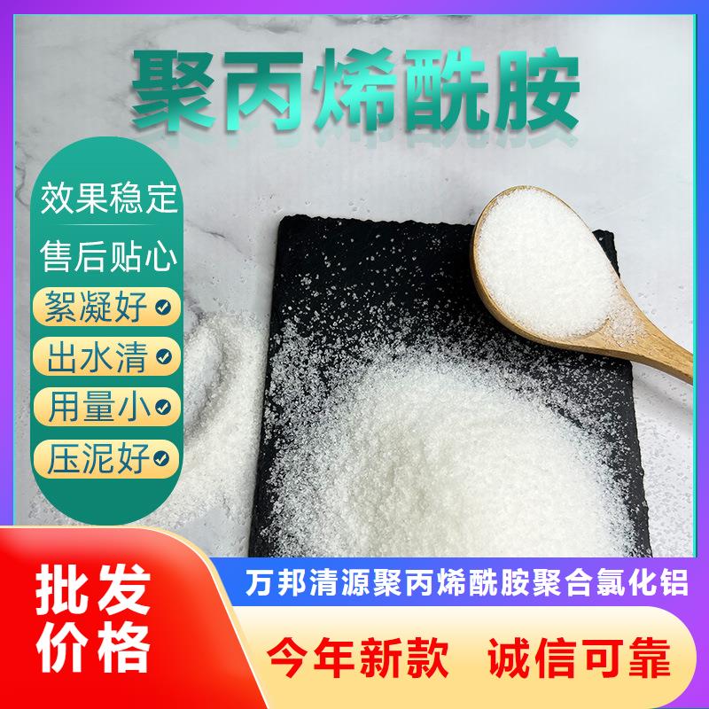 洗砂药剂价格