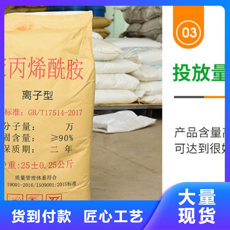 洗沙白药资源