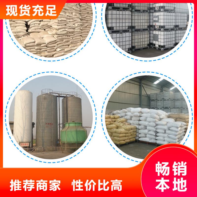 阳离子聚丙烯酰胺生产