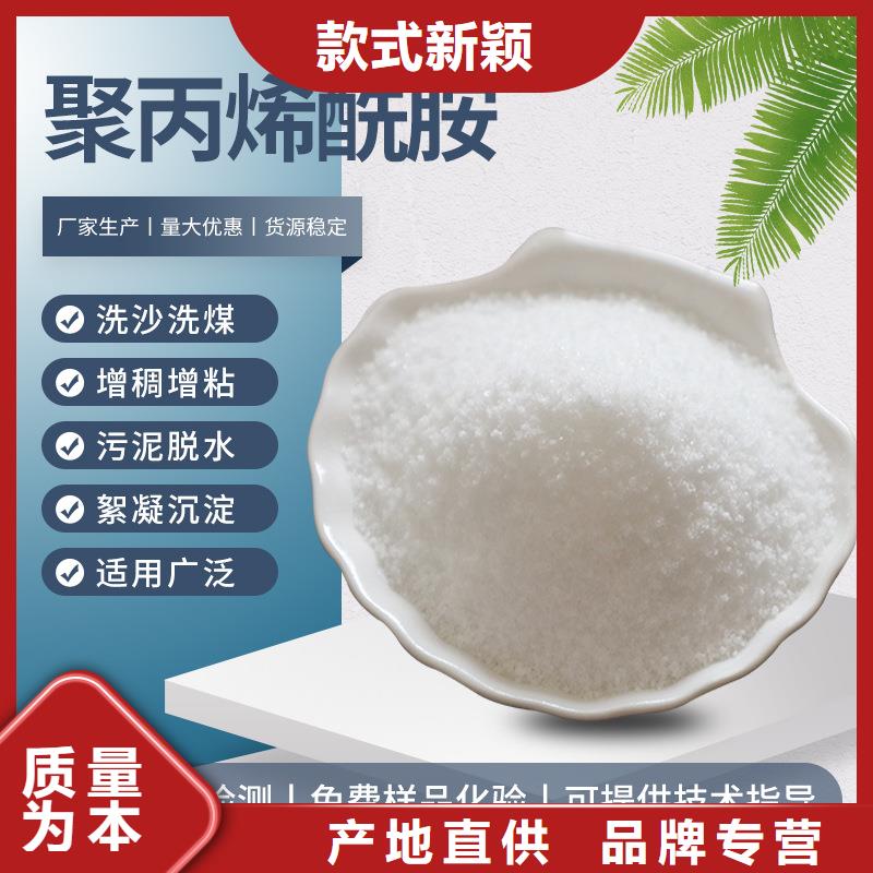 沉降剂生产