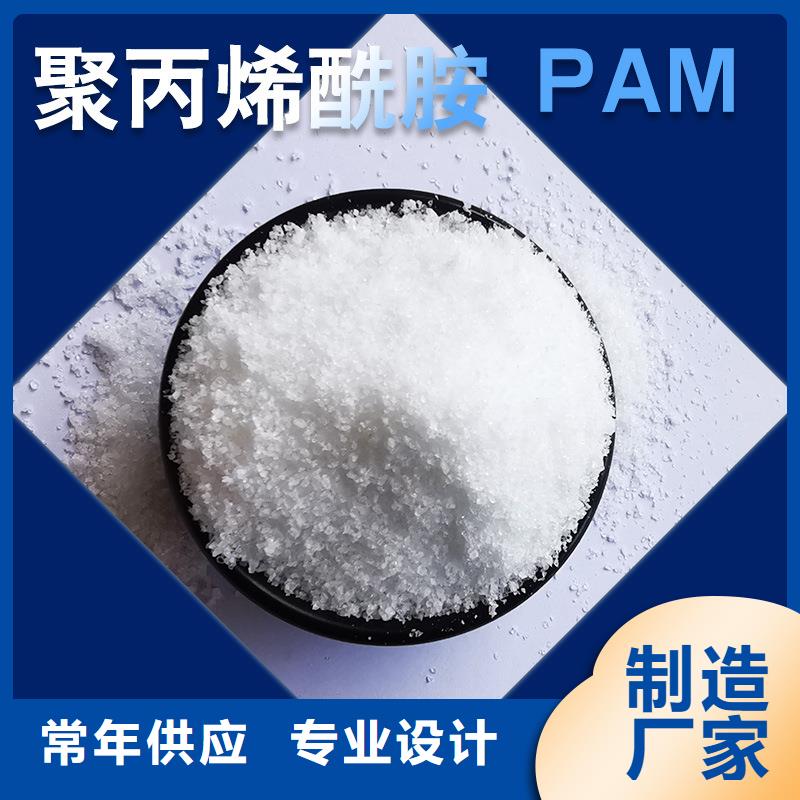海南琼海市凝聚剂价格