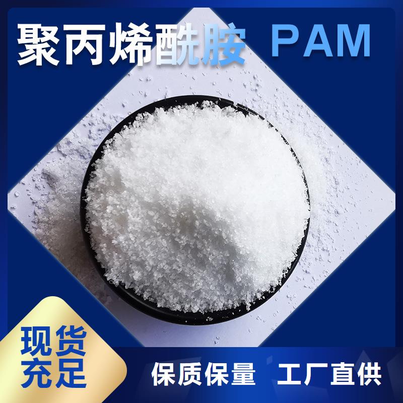 沉降剂价格