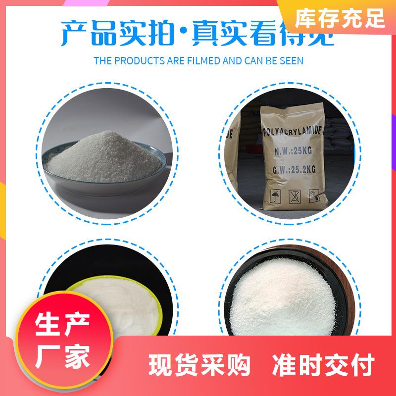 非离子聚丙烯酰胺价格