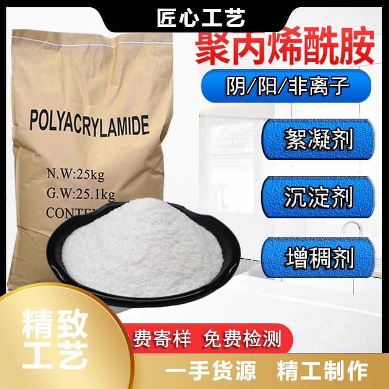 凝集剂资源