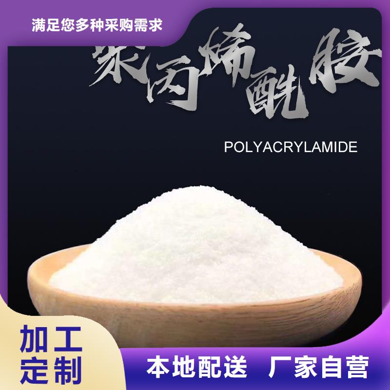 洗煤絮凝剂资源
