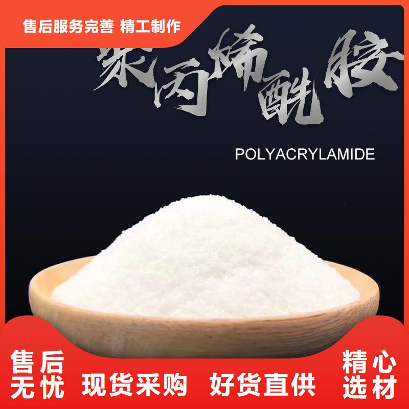 沉淀剂厂家