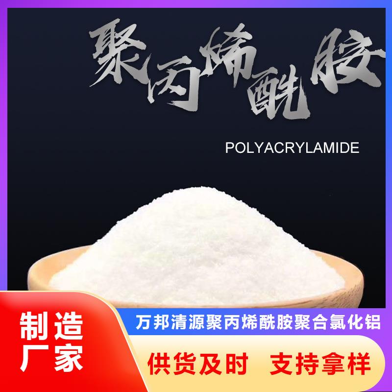 选矿絮凝剂资源