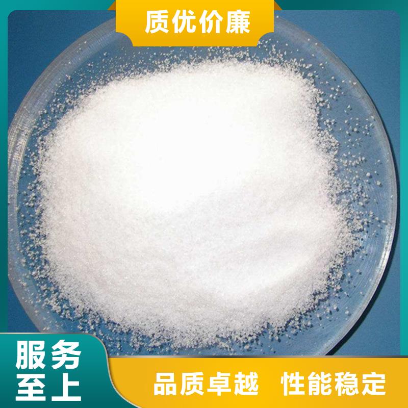 阳离子聚丙烯酰胺生产