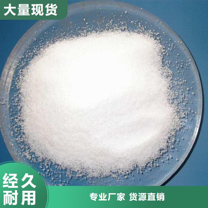 凝集剂优势