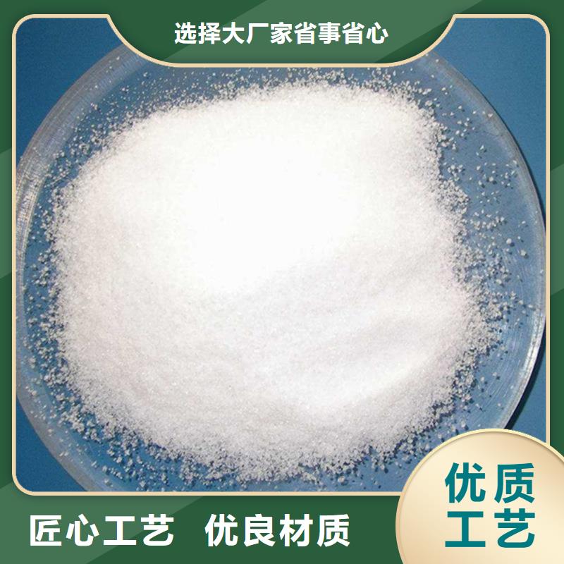 污水处理剂距离