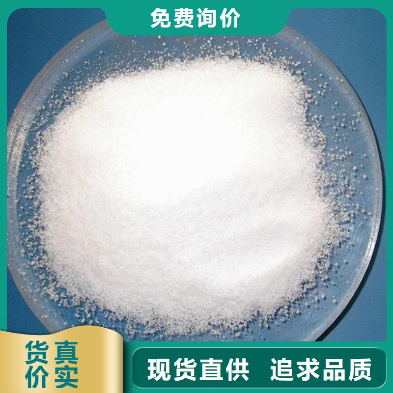 凝集剂价格