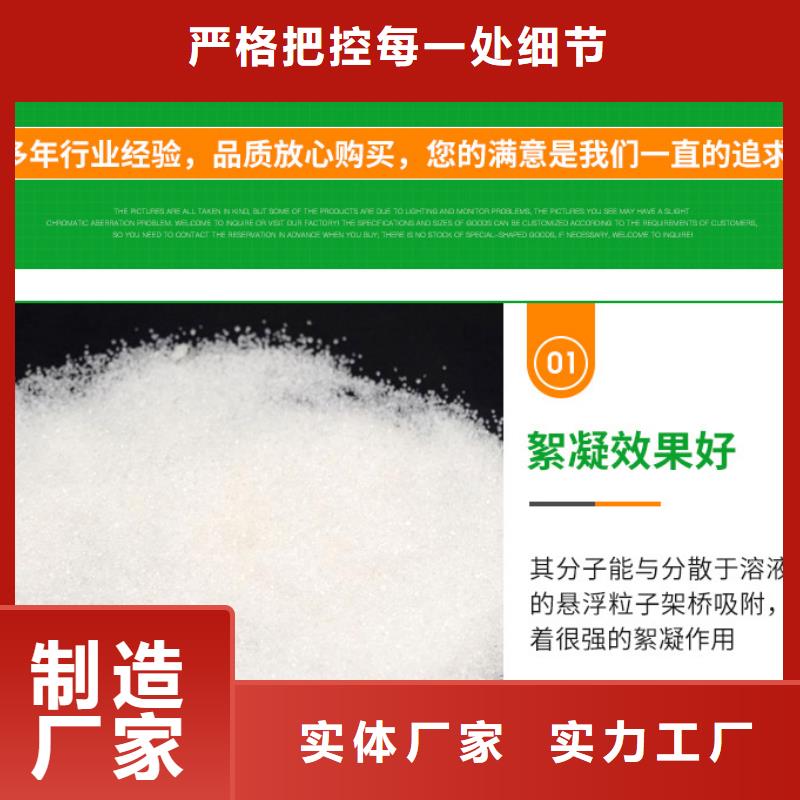 洗煤絮凝剂资源