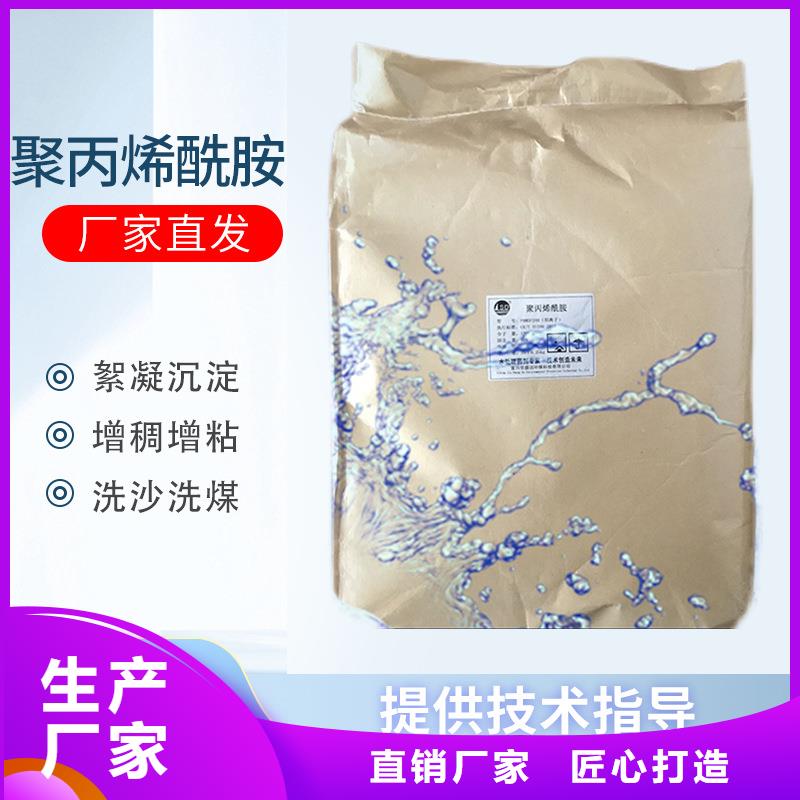 沉淀剂生产