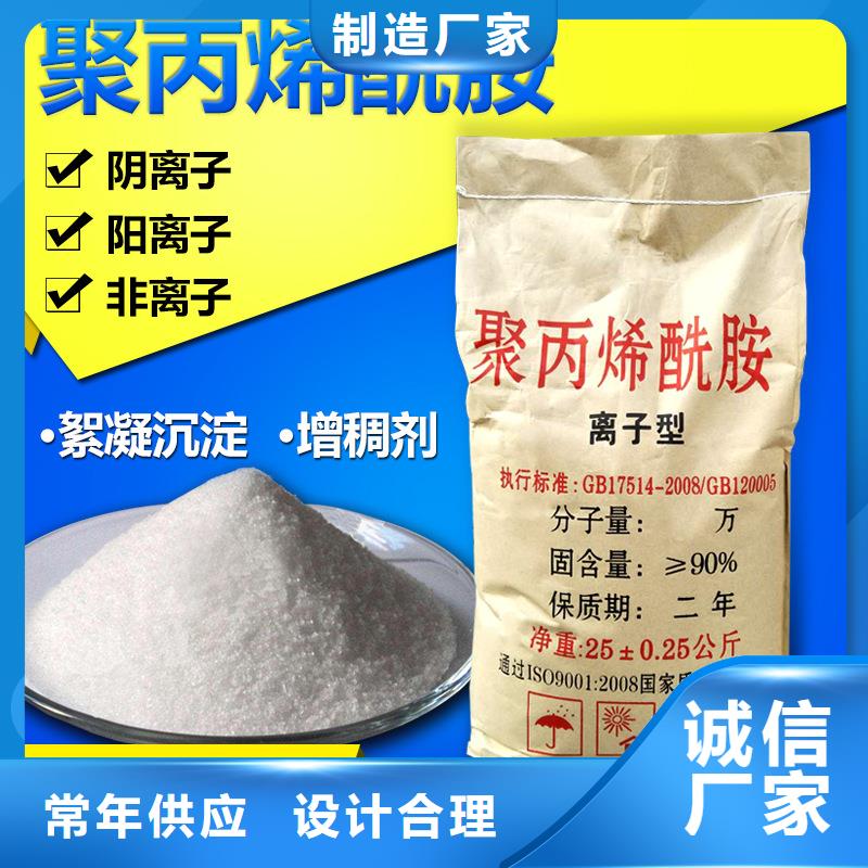 选矿絮凝剂价格