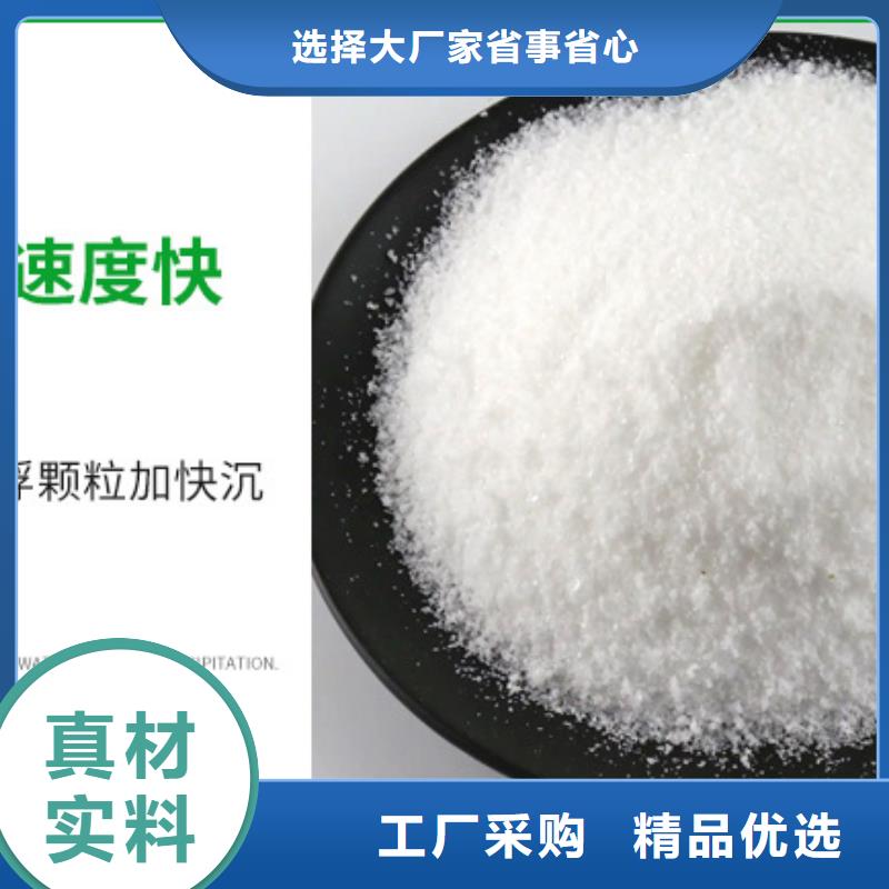 聚丙烯酰胺优势