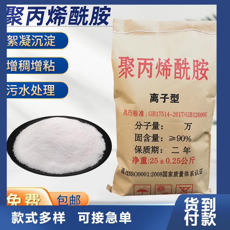 选矿絮凝剂生产