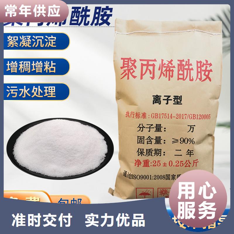非离子聚丙烯酰胺厂家