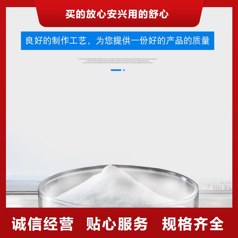非离子聚丙烯酰胺洗沙絮凝剂