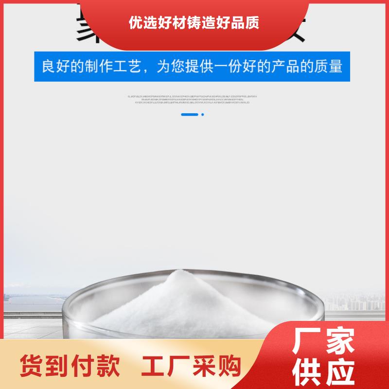 阳离子聚丙烯酰胺生产