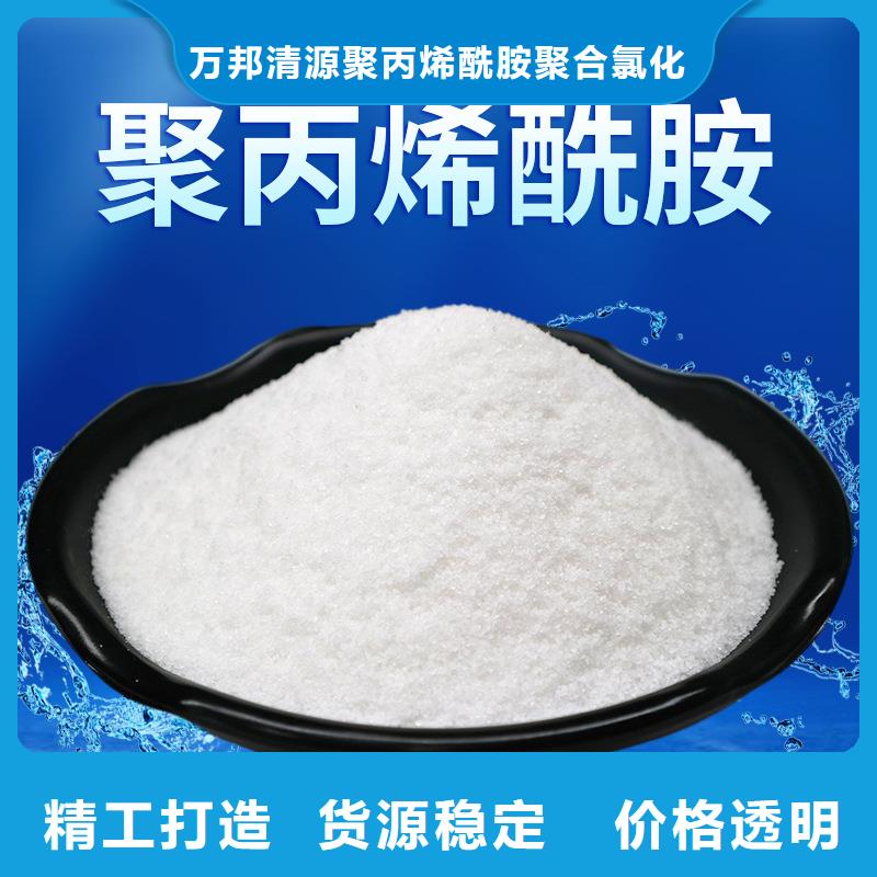 洗沙絮凝剂生产