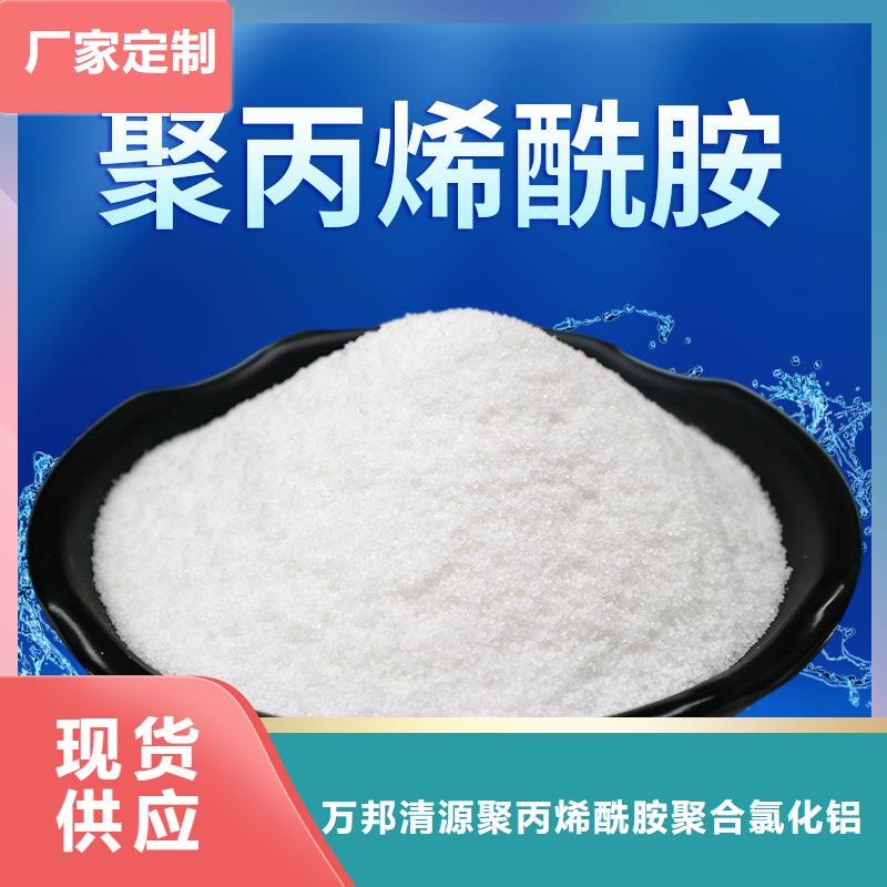 洗沙絮凝剂厂家
