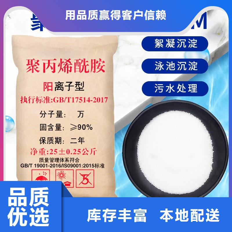 沉降剂厂家