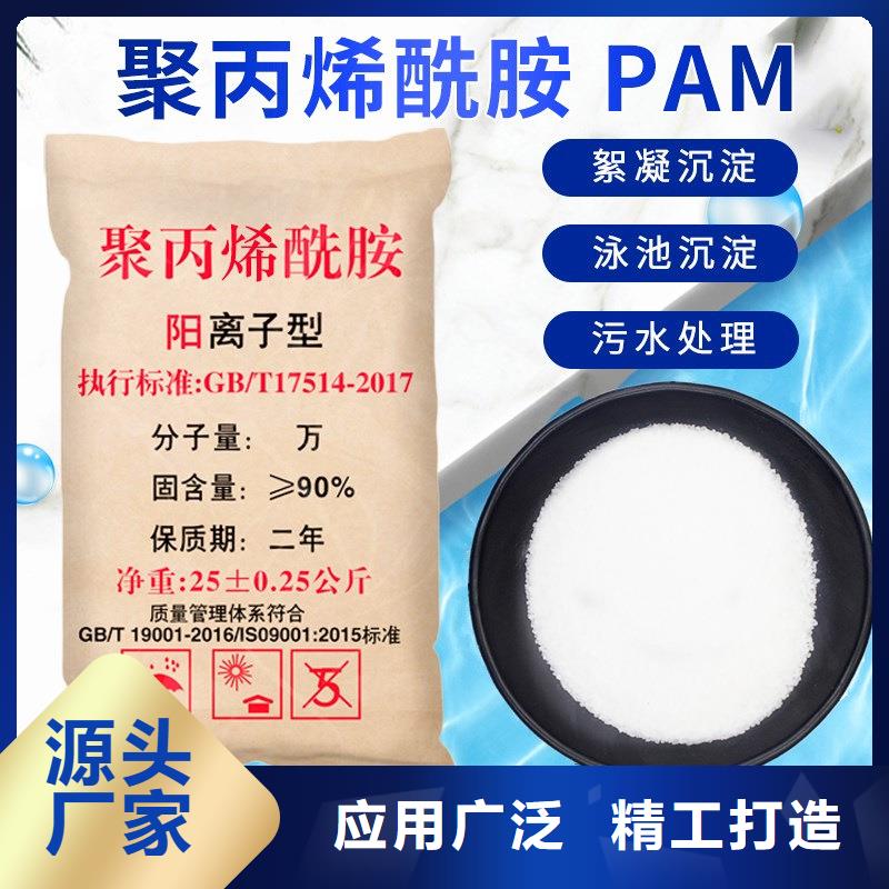 凝聚剂销售