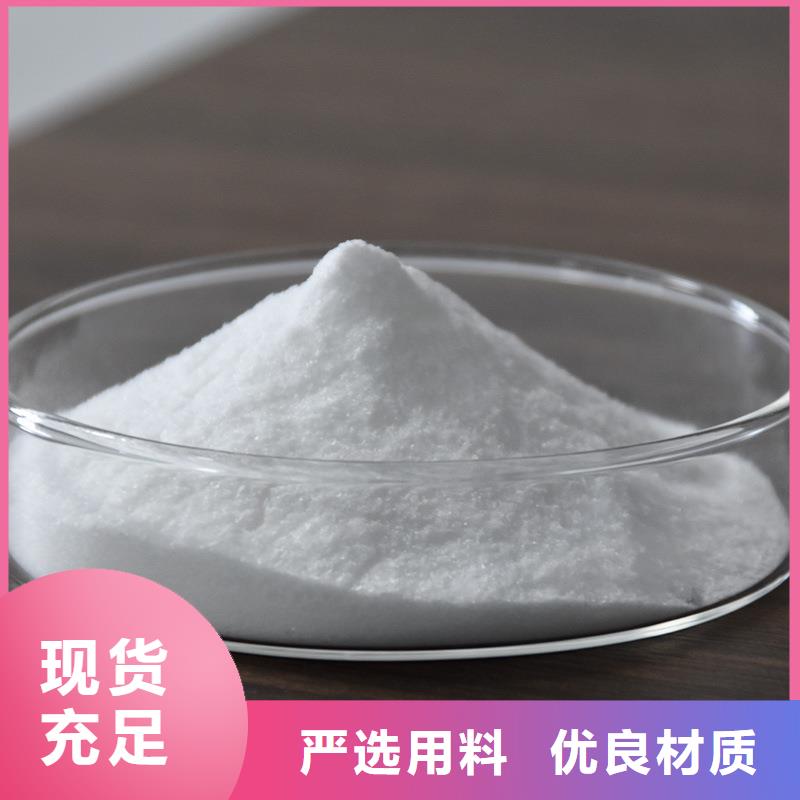 洗煤絮凝剂资源