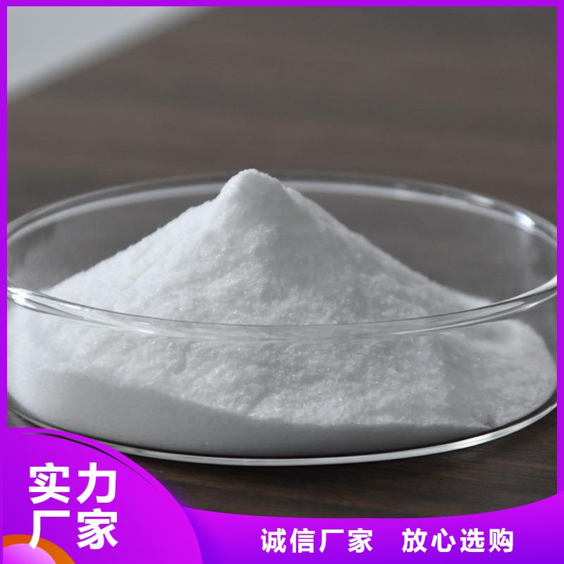 沉淀剂厂家