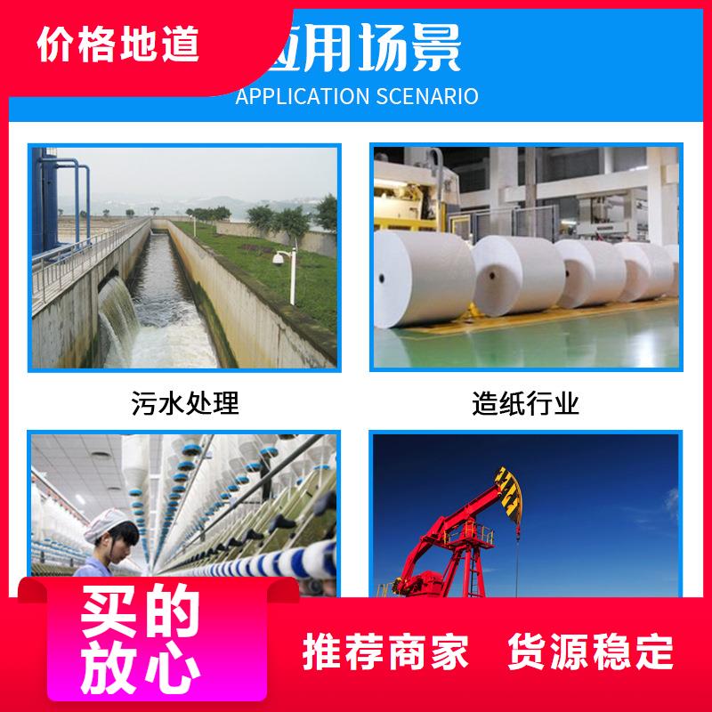 聚丙烯酰胺一一高分子(聚合物)有限公司
