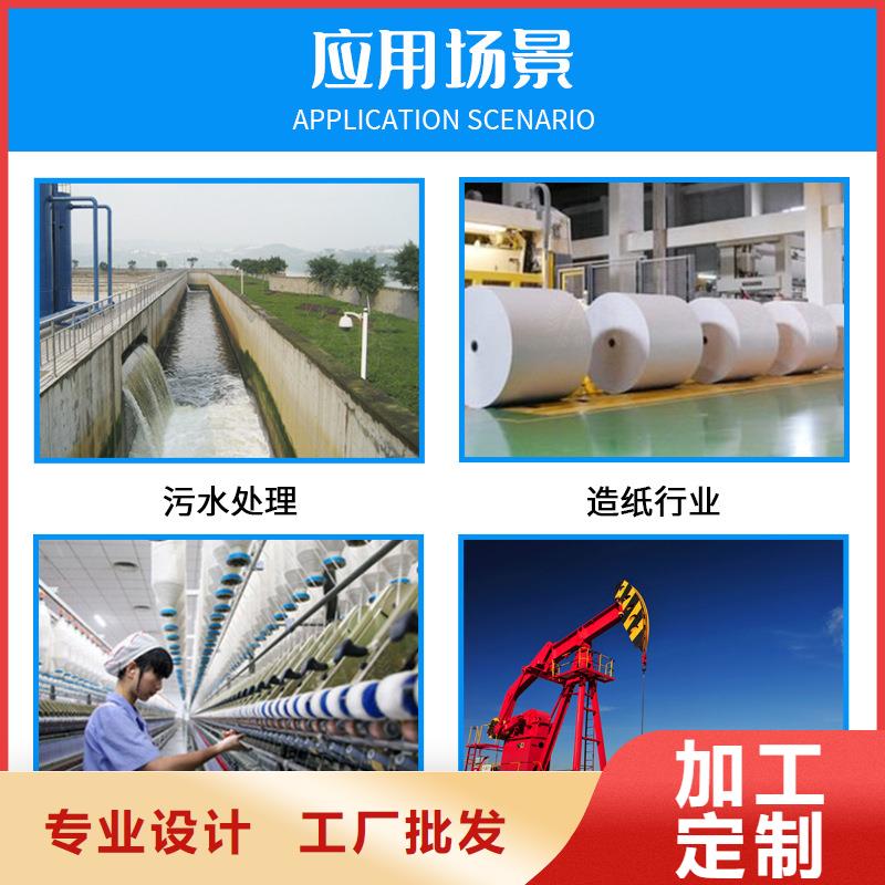 非离子聚丙烯酰胺用量