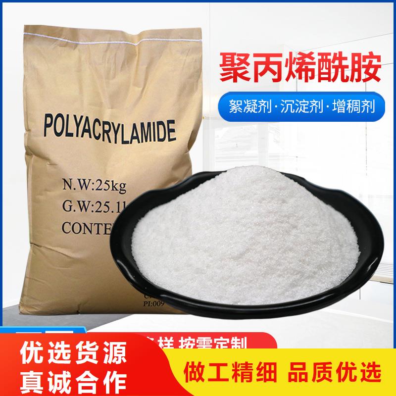 沉降剂供应商